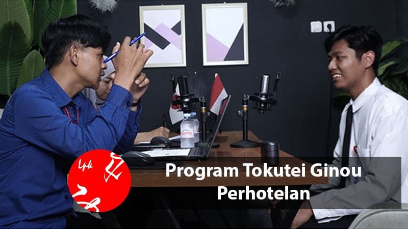 Program Tokutei Ginou Perhotelan