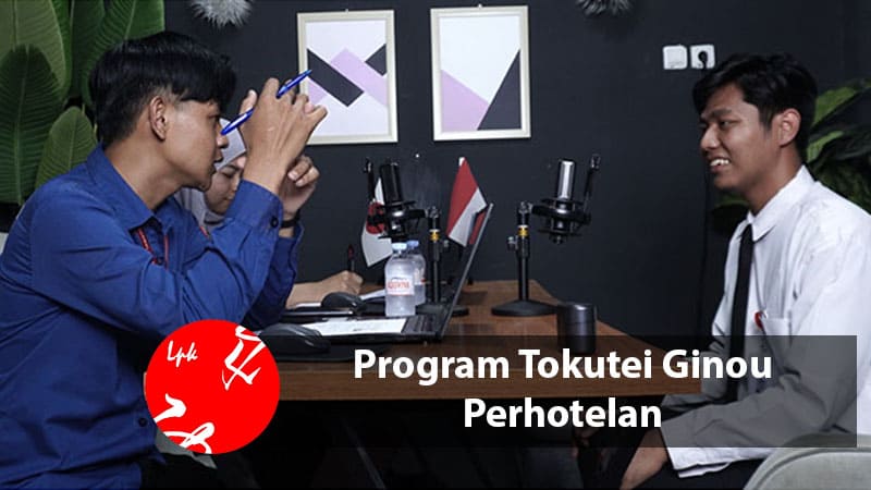 Program Tokutei Ginou Perhotelan